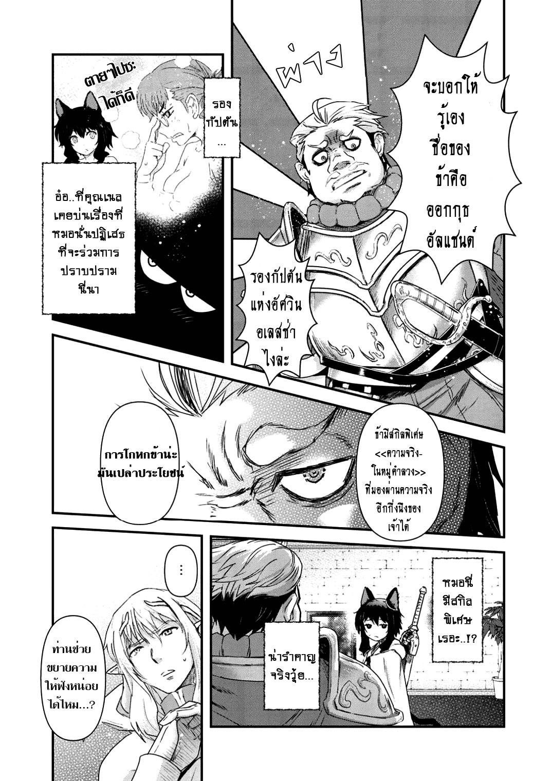 Manga-lc-com อ่านมังงะ อ่านการ์ตูน ออนไลน์ ฟรี Tensei Shitara Ken deshita ตอนที่ 1 2 3 4 5 6 7 8 9 10 11 12 13 14 ฟรี ไม่มีโฆษณา Manga-lc - อ่าน มังงะ อ่าน การ์ตูน ออนไลน์ อ่านมังงะ ฟรี