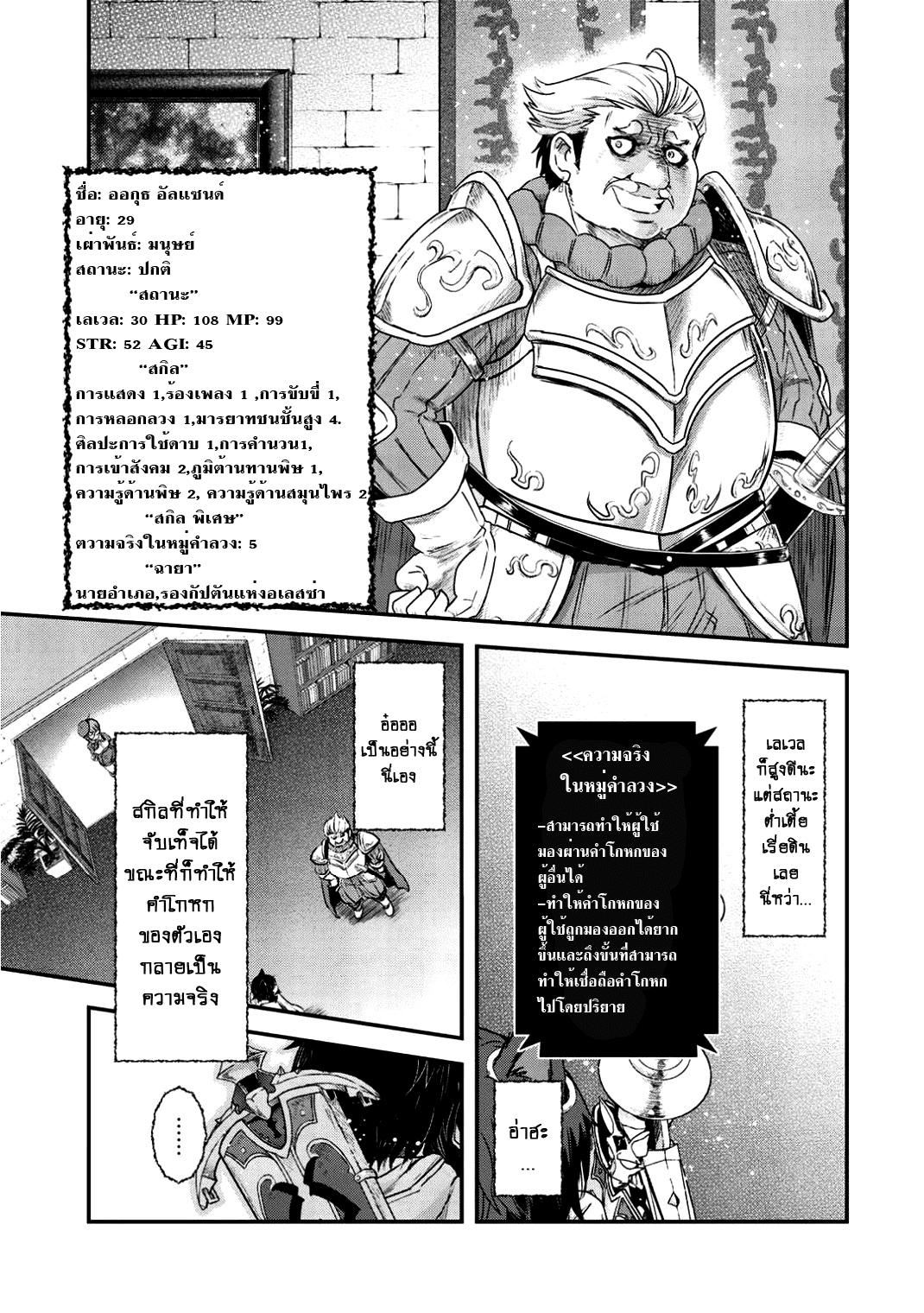 Manga-lc-com อ่านมังงะ อ่านการ์ตูน ออนไลน์ ฟรี Tensei Shitara Ken deshita ตอนที่ 1 2 3 4 5 6 7 8 9 10 11 12 13 14 ฟรี ไม่มีโฆษณา Manga-lc - อ่าน มังงะ อ่าน การ์ตูน ออนไลน์ อ่านมังงะ ฟรี