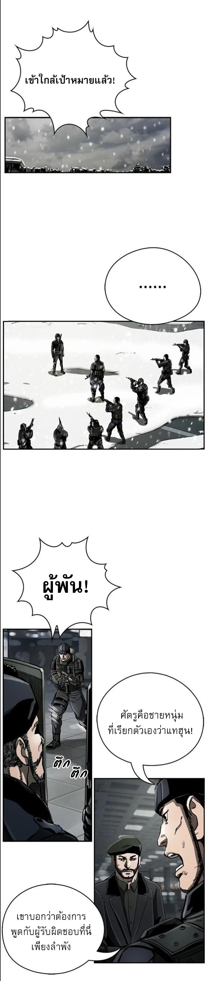 Manga-lc-com อ่านมังงะ อ่านการ์ตูน ออนไลน์ ฟรี The First Hunter ตอนที่ 1 2 3 4 5 6 7 8 9 10 11 12 13 14 ฟรี ไม่มีโฆษณา Manga-lc - อ่าน มังงะ อ่าน การ์ตูน ออนไลน์ อ่านมังงะ ฟรี