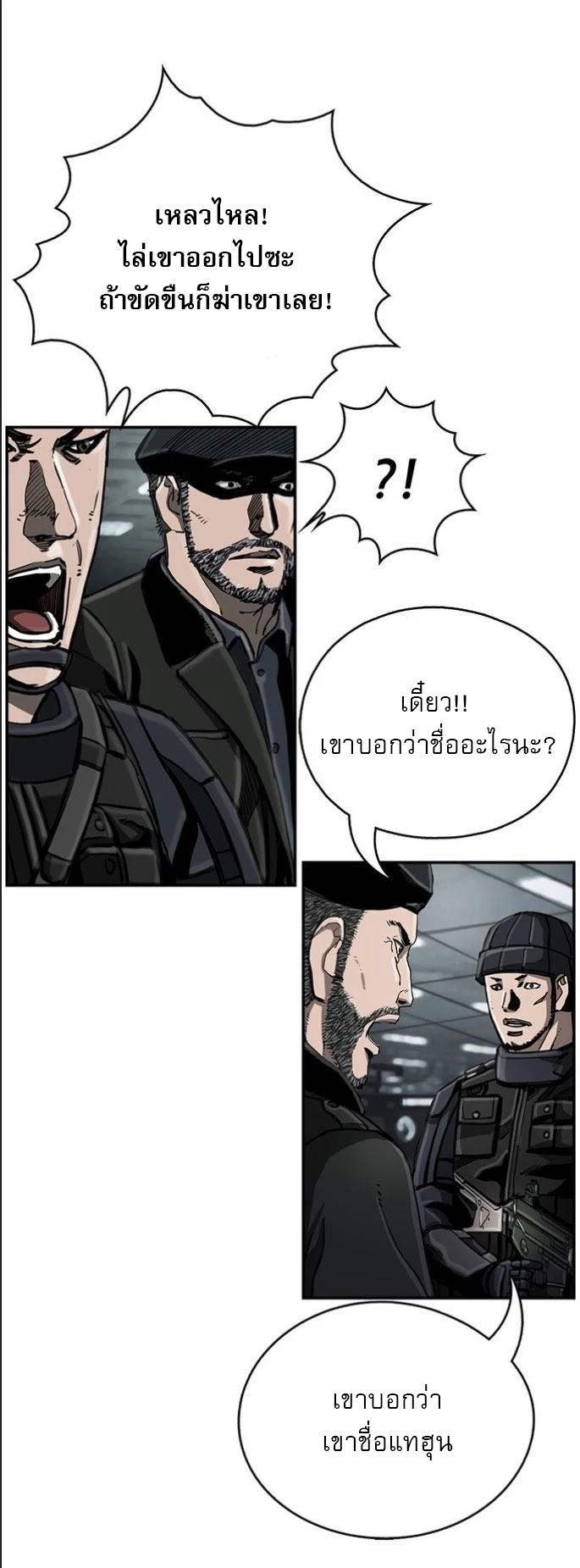 Manga-lc-com อ่านมังงะ อ่านการ์ตูน ออนไลน์ ฟรี The First Hunter ตอนที่ 1 2 3 4 5 6 7 8 9 10 11 12 13 14 ฟรี ไม่มีโฆษณา Manga-lc - อ่าน มังงะ อ่าน การ์ตูน ออนไลน์ อ่านมังงะ ฟรี