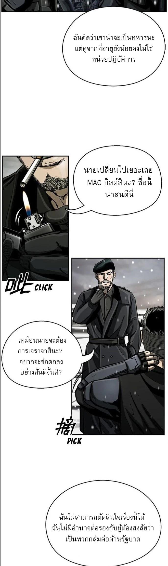 Manga-lc-com อ่านมังงะ อ่านการ์ตูน ออนไลน์ ฟรี The First Hunter ตอนที่ 1 2 3 4 5 6 7 8 9 10 11 12 13 14 ฟรี ไม่มีโฆษณา Manga-lc - อ่าน มังงะ อ่าน การ์ตูน ออนไลน์ อ่านมังงะ ฟรี