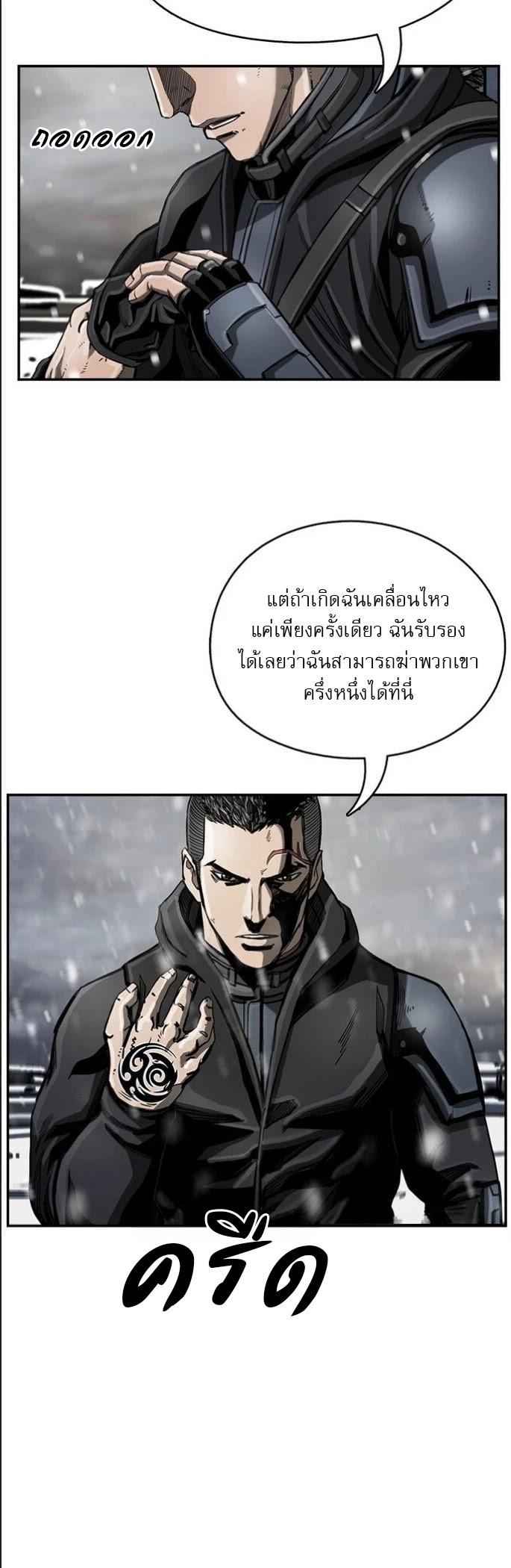Manga-lc-com อ่านมังงะ อ่านการ์ตูน ออนไลน์ ฟรี The First Hunter ตอนที่ 1 2 3 4 5 6 7 8 9 10 11 12 13 14 ฟรี ไม่มีโฆษณา Manga-lc - อ่าน มังงะ อ่าน การ์ตูน ออนไลน์ อ่านมังงะ ฟรี
