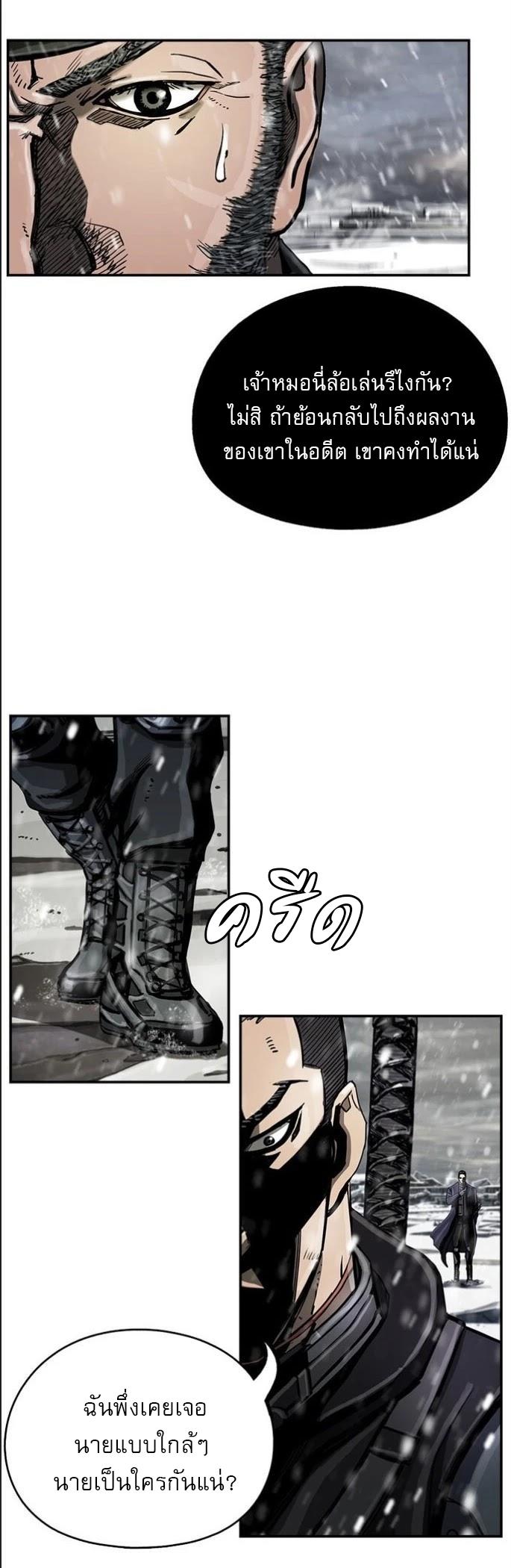 Manga-lc-com อ่านมังงะ อ่านการ์ตูน ออนไลน์ ฟรี The First Hunter ตอนที่ 1 2 3 4 5 6 7 8 9 10 11 12 13 14 ฟรี ไม่มีโฆษณา Manga-lc - อ่าน มังงะ อ่าน การ์ตูน ออนไลน์ อ่านมังงะ ฟรี