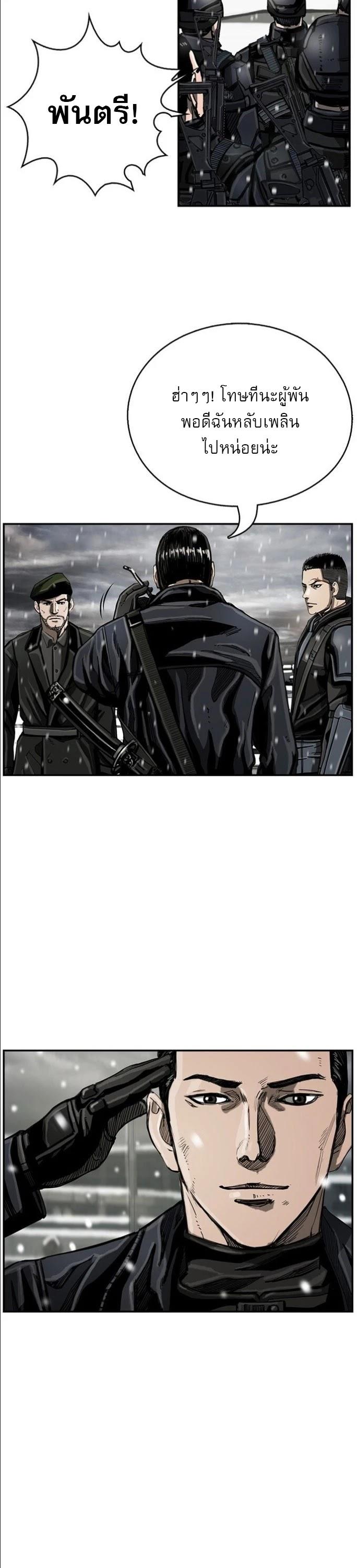 Manga-lc-com อ่านมังงะ อ่านการ์ตูน ออนไลน์ ฟรี The First Hunter ตอนที่ 1 2 3 4 5 6 7 8 9 10 11 12 13 14 ฟรี ไม่มีโฆษณา Manga-lc - อ่าน มังงะ อ่าน การ์ตูน ออนไลน์ อ่านมังงะ ฟรี