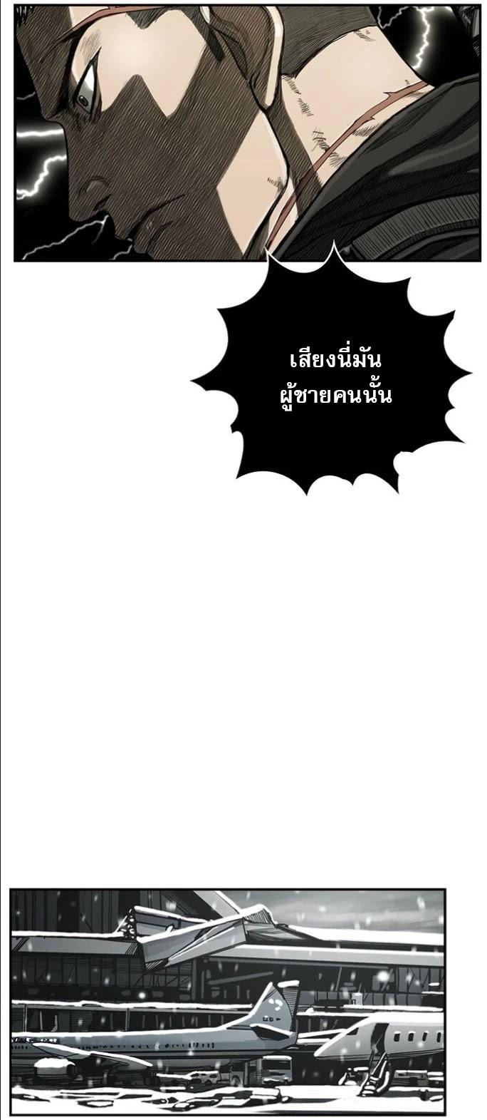 Manga-lc-com อ่านมังงะ อ่านการ์ตูน ออนไลน์ ฟรี The First Hunter ตอนที่ 1 2 3 4 5 6 7 8 9 10 11 12 13 14 ฟรี ไม่มีโฆษณา Manga-lc - อ่าน มังงะ อ่าน การ์ตูน ออนไลน์ อ่านมังงะ ฟรี