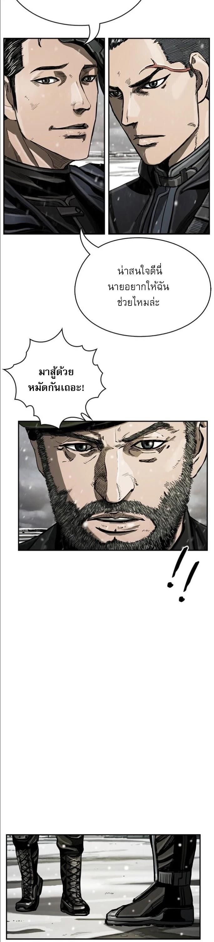 Manga-lc-com อ่านมังงะ อ่านการ์ตูน ออนไลน์ ฟรี The First Hunter ตอนที่ 1 2 3 4 5 6 7 8 9 10 11 12 13 14 ฟรี ไม่มีโฆษณา Manga-lc - อ่าน มังงะ อ่าน การ์ตูน ออนไลน์ อ่านมังงะ ฟรี