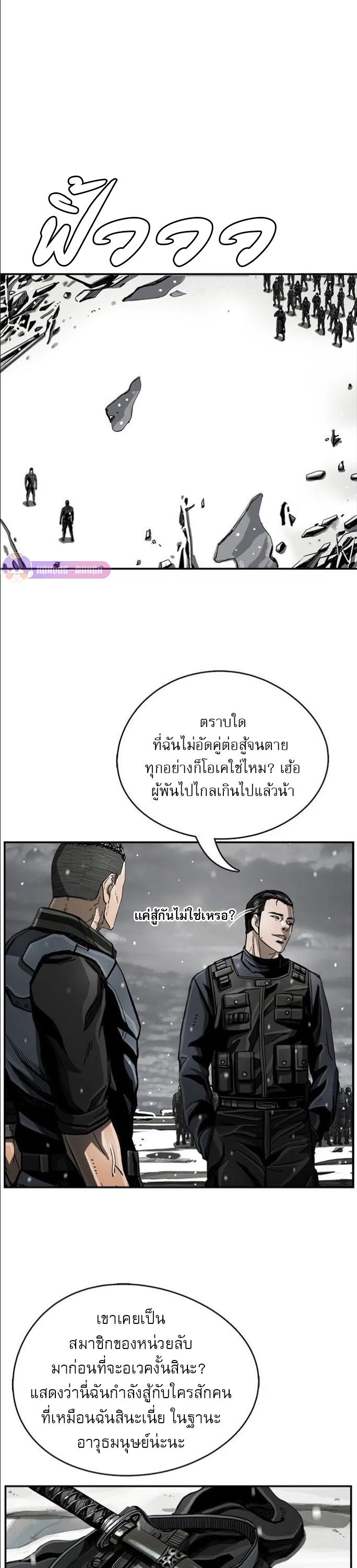 Manga-lc-com อ่านมังงะ อ่านการ์ตูน ออนไลน์ ฟรี The First Hunter ตอนที่ 1 2 3 4 5 6 7 8 9 10 11 12 13 14 ฟรี ไม่มีโฆษณา Manga-lc - อ่าน มังงะ อ่าน การ์ตูน ออนไลน์ อ่านมังงะ ฟรี