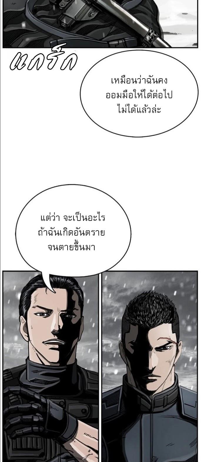 Manga-lc-com อ่านมังงะ อ่านการ์ตูน ออนไลน์ ฟรี The First Hunter ตอนที่ 1 2 3 4 5 6 7 8 9 10 11 12 13 14 ฟรี ไม่มีโฆษณา Manga-lc - อ่าน มังงะ อ่าน การ์ตูน ออนไลน์ อ่านมังงะ ฟรี