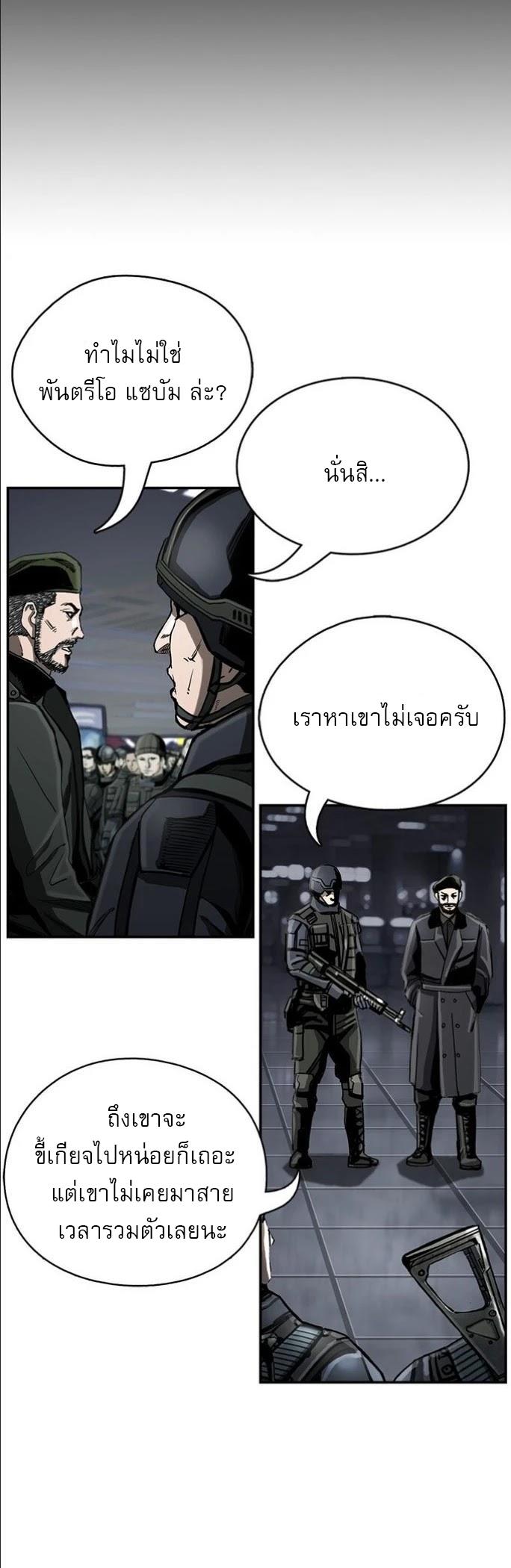 Manga-lc-com อ่านมังงะ อ่านการ์ตูน ออนไลน์ ฟรี The First Hunter ตอนที่ 1 2 3 4 5 6 7 8 9 10 11 12 13 14 ฟรี ไม่มีโฆษณา Manga-lc - อ่าน มังงะ อ่าน การ์ตูน ออนไลน์ อ่านมังงะ ฟรี