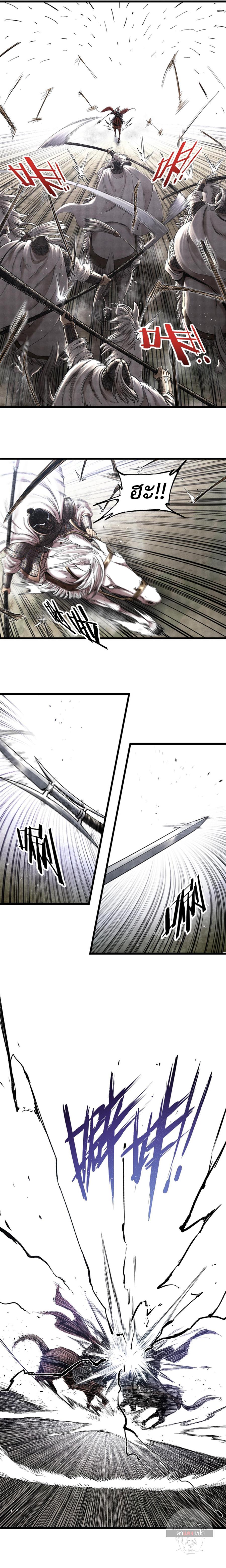 Manga-lc-com อ่านมังงะ อ่านการ์ตูน ออนไลน์ ฟรี Lu Bu’s life story ตอนที่ 1 2 3 4 5 6 7 8 9 10 11 12 13 14 ฟรี ไม่มีโฆษณา Manga-lc - อ่าน มังงะ อ่าน การ์ตูน ออนไลน์ อ่านมังงะ ฟรี