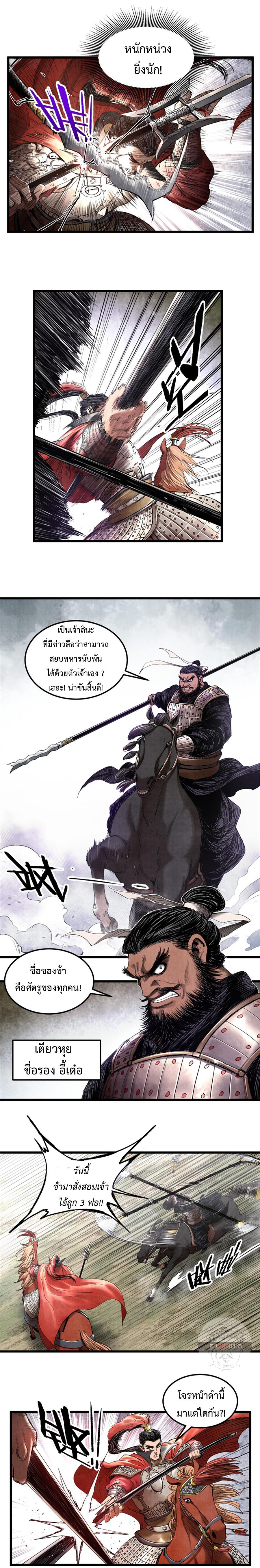 Manga-lc-com อ่านมังงะ อ่านการ์ตูน ออนไลน์ ฟรี Lu Bu’s life story ตอนที่ 1 2 3 4 5 6 7 8 9 10 11 12 13 14 ฟรี ไม่มีโฆษณา Manga-lc - อ่าน มังงะ อ่าน การ์ตูน ออนไลน์ อ่านมังงะ ฟรี