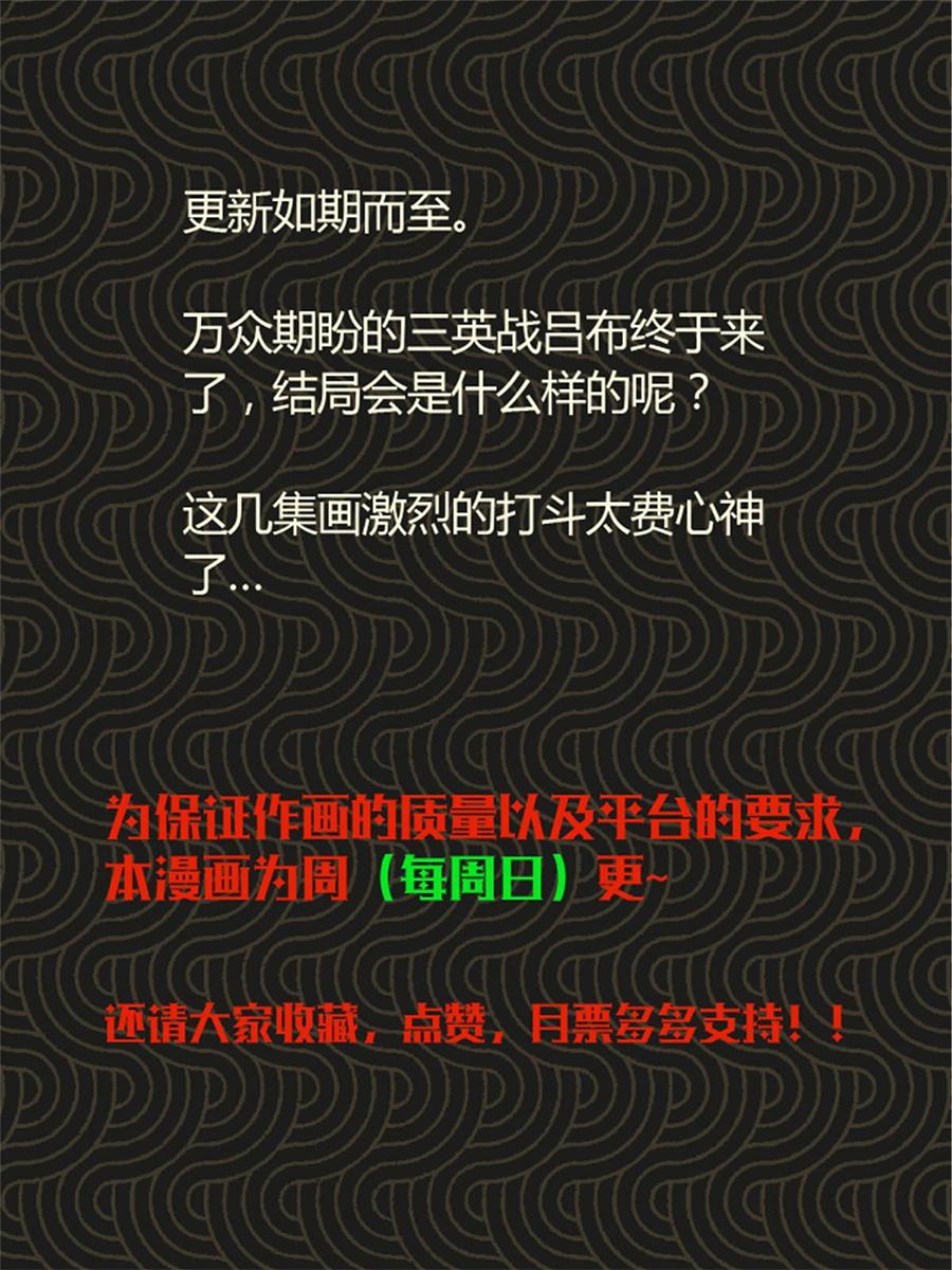 Manga-lc-com อ่านมังงะ อ่านการ์ตูน ออนไลน์ ฟรี Lu Bu’s life story ตอนที่ 1 2 3 4 5 6 7 8 9 10 11 12 13 14 ฟรี ไม่มีโฆษณา Manga-lc - อ่าน มังงะ อ่าน การ์ตูน ออนไลน์ อ่านมังงะ ฟรี
