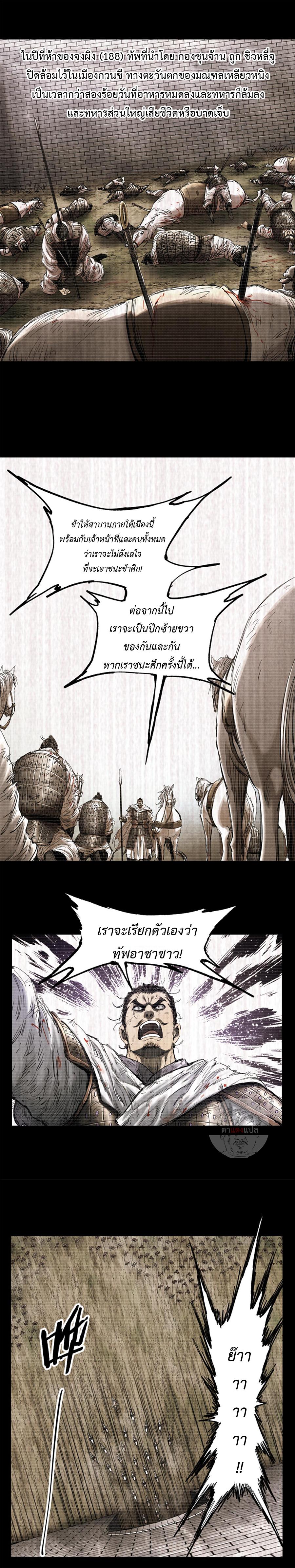 Manga-lc-com อ่านมังงะ อ่านการ์ตูน ออนไลน์ ฟรี Lu Bu’s life story ตอนที่ 1 2 3 4 5 6 7 8 9 10 11 12 13 14 ฟรี ไม่มีโฆษณา Manga-lc - อ่าน มังงะ อ่าน การ์ตูน ออนไลน์ อ่านมังงะ ฟรี