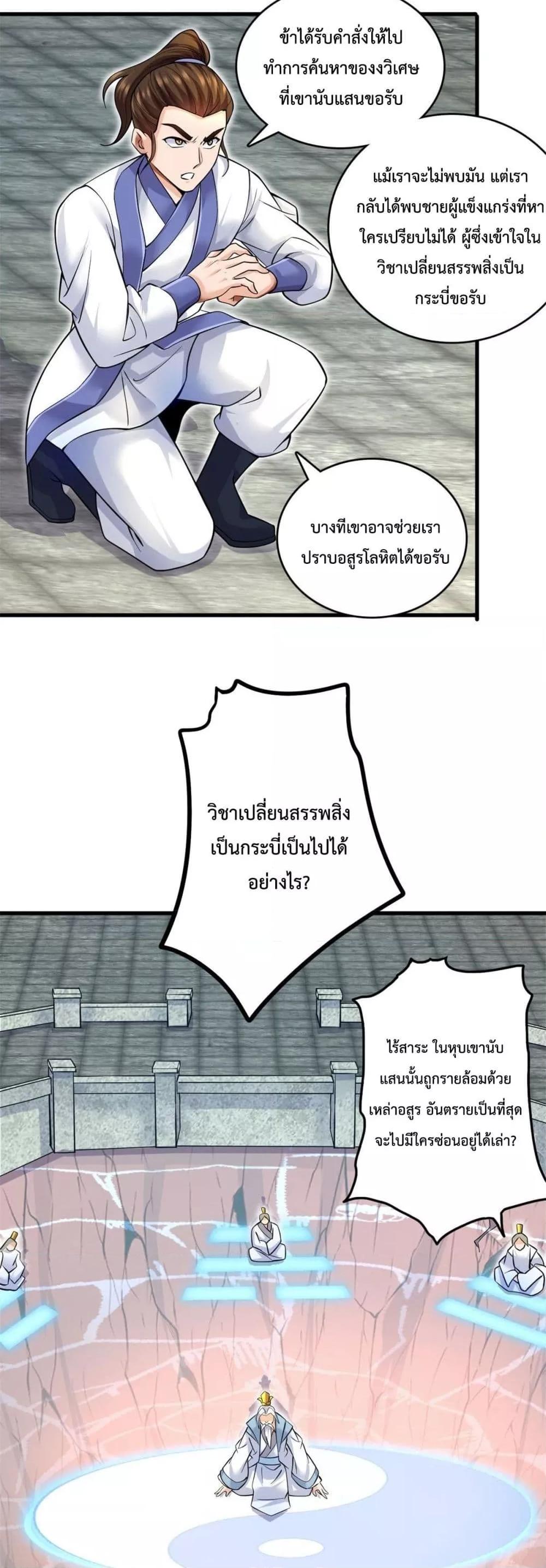 Manga-lc-com อ่านมังงะ อ่านการ์ตูน ออนไลน์ ฟรี ICanBecomeA ตอนที่ 1 2 3 4 5 6 7 8 9 10 11 12 13 14 ฟรี ไม่มีโฆษณา Manga-lc - อ่าน มังงะ อ่าน การ์ตูน ออนไลน์ อ่านมังงะ ฟรี