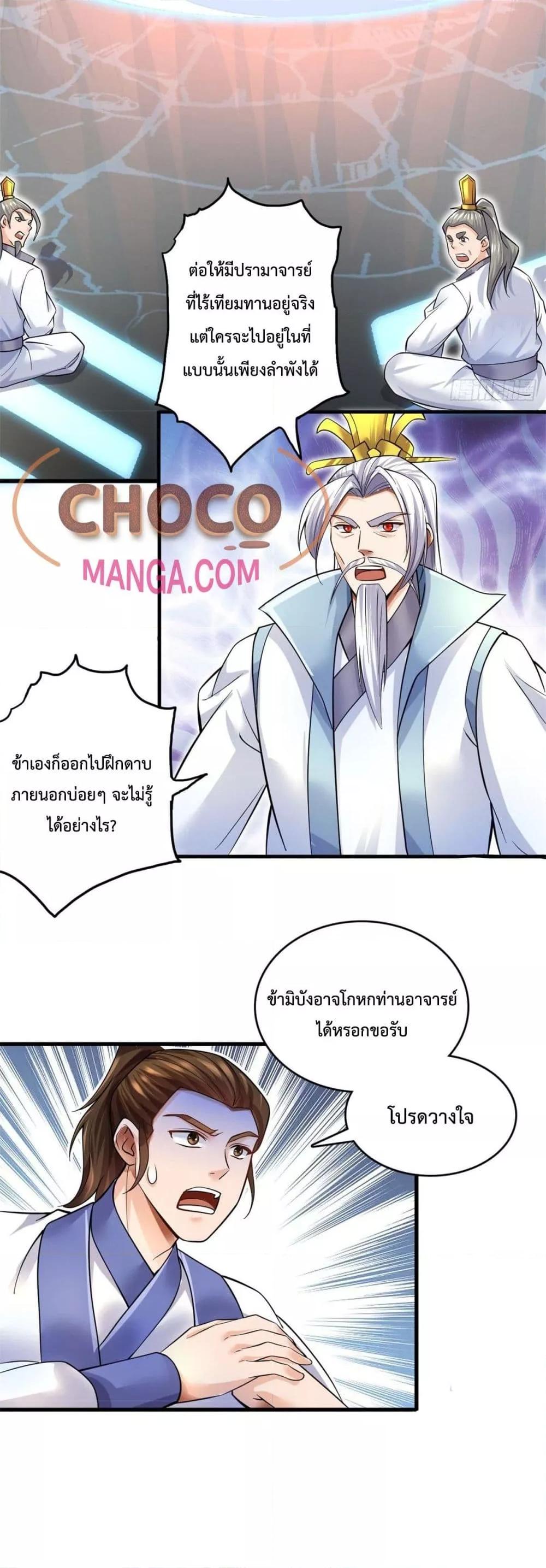 Manga-lc-com อ่านมังงะ อ่านการ์ตูน ออนไลน์ ฟรี ICanBecomeA ตอนที่ 1 2 3 4 5 6 7 8 9 10 11 12 13 14 ฟรี ไม่มีโฆษณา Manga-lc - อ่าน มังงะ อ่าน การ์ตูน ออนไลน์ อ่านมังงะ ฟรี