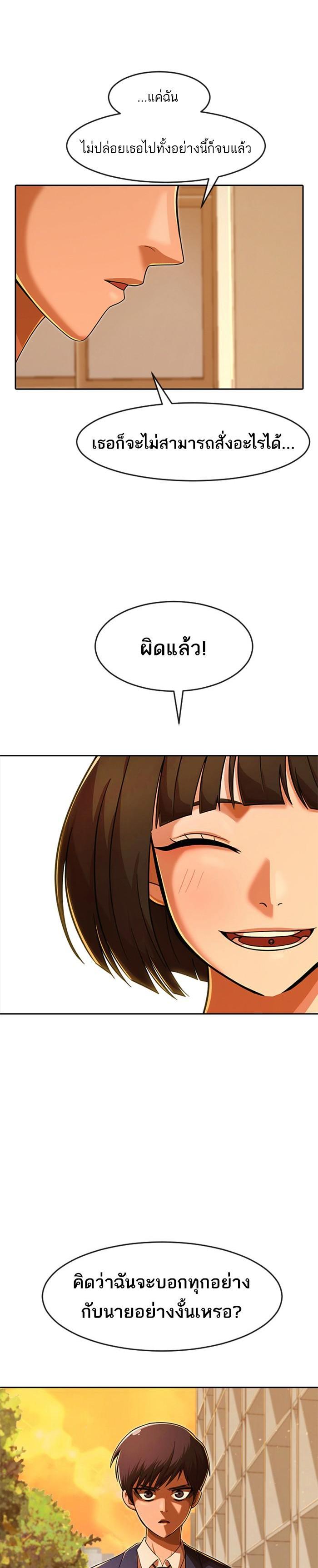 Manga-lc-com อ่านมังงะ อ่านการ์ตูน ออนไลน์ ฟรี Random Chat สาวจากแรนดอมแชต ตอนที่ 1 2 3 4 5 6 7 8 9 10 11 12 13 14 ฟรี ไม่มีโฆษณา Manga-lc - อ่าน มังงะ อ่าน การ์ตูน ออนไลน์ อ่านมังงะ ฟรี