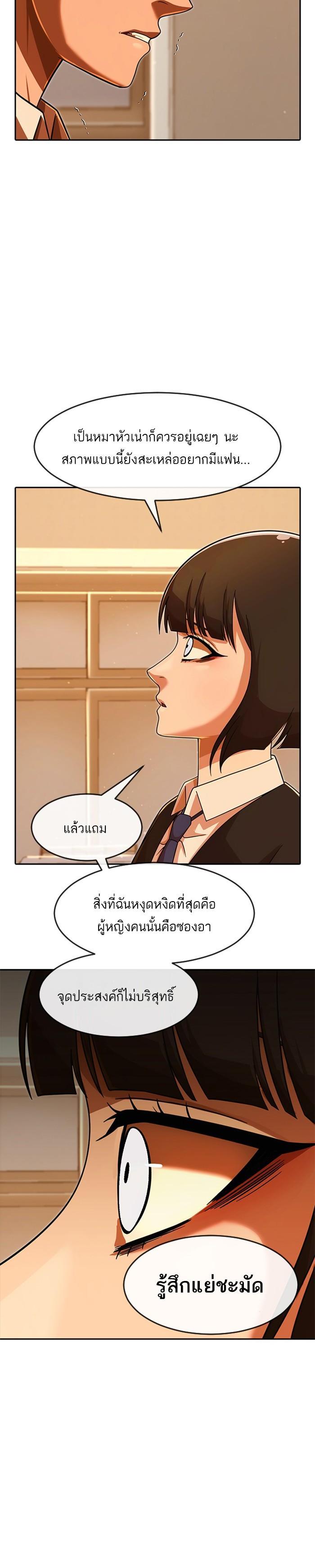 Manga-lc-com อ่านมังงะ อ่านการ์ตูน ออนไลน์ ฟรี Random Chat สาวจากแรนดอมแชต ตอนที่ 1 2 3 4 5 6 7 8 9 10 11 12 13 14 ฟรี ไม่มีโฆษณา Manga-lc - อ่าน มังงะ อ่าน การ์ตูน ออนไลน์ อ่านมังงะ ฟรี