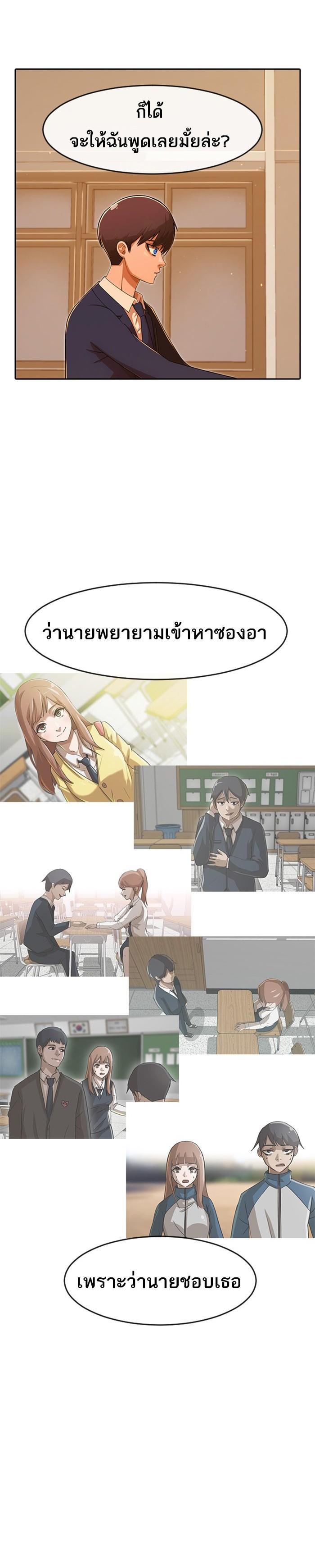Manga-lc-com อ่านมังงะ อ่านการ์ตูน ออนไลน์ ฟรี Random Chat สาวจากแรนดอมแชต ตอนที่ 1 2 3 4 5 6 7 8 9 10 11 12 13 14 ฟรี ไม่มีโฆษณา Manga-lc - อ่าน มังงะ อ่าน การ์ตูน ออนไลน์ อ่านมังงะ ฟรี
