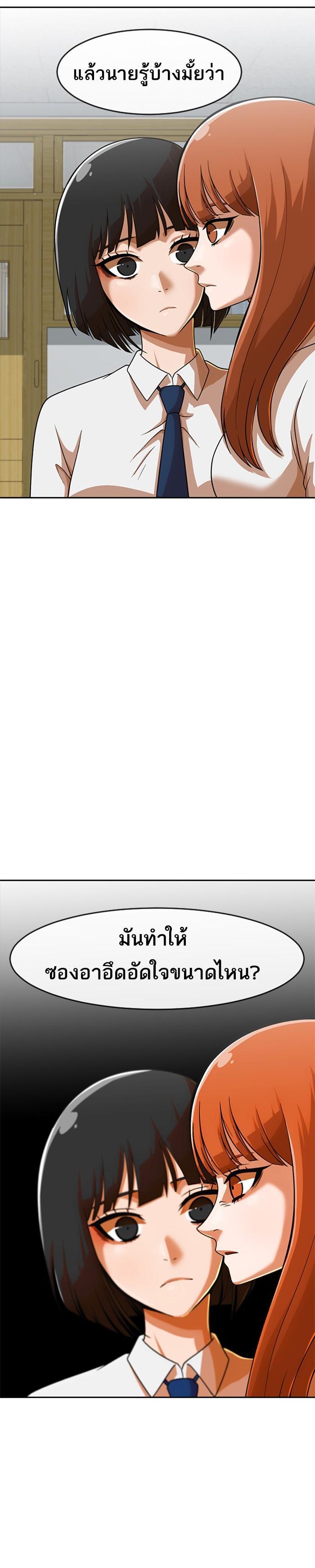 Manga-lc-com อ่านมังงะ อ่านการ์ตูน ออนไลน์ ฟรี Random Chat สาวจากแรนดอมแชต ตอนที่ 1 2 3 4 5 6 7 8 9 10 11 12 13 14 ฟรี ไม่มีโฆษณา Manga-lc - อ่าน มังงะ อ่าน การ์ตูน ออนไลน์ อ่านมังงะ ฟรี