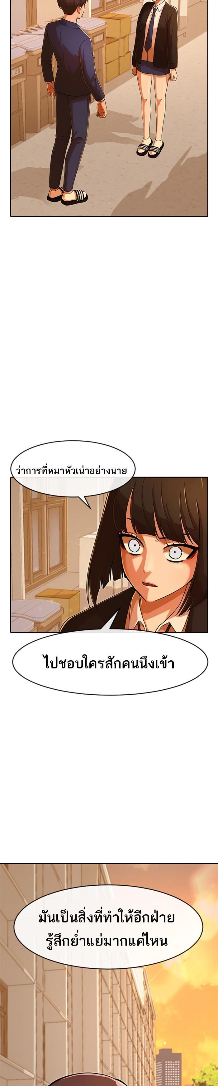 Manga-lc-com อ่านมังงะ อ่านการ์ตูน ออนไลน์ ฟรี Random Chat สาวจากแรนดอมแชต ตอนที่ 1 2 3 4 5 6 7 8 9 10 11 12 13 14 ฟรี ไม่มีโฆษณา Manga-lc - อ่าน มังงะ อ่าน การ์ตูน ออนไลน์ อ่านมังงะ ฟรี