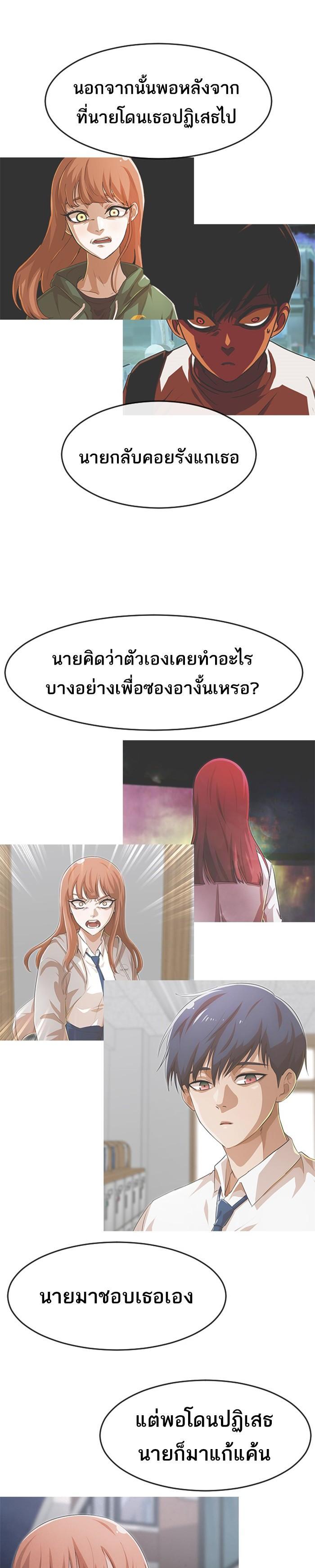 Manga-lc-com อ่านมังงะ อ่านการ์ตูน ออนไลน์ ฟรี Random Chat สาวจากแรนดอมแชต ตอนที่ 1 2 3 4 5 6 7 8 9 10 11 12 13 14 ฟรี ไม่มีโฆษณา Manga-lc - อ่าน มังงะ อ่าน การ์ตูน ออนไลน์ อ่านมังงะ ฟรี