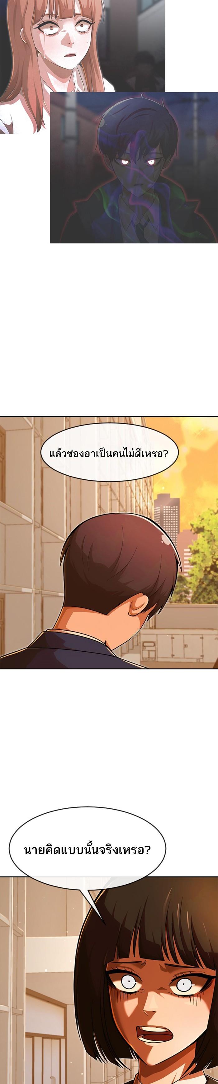 Manga-lc-com อ่านมังงะ อ่านการ์ตูน ออนไลน์ ฟรี Random Chat สาวจากแรนดอมแชต ตอนที่ 1 2 3 4 5 6 7 8 9 10 11 12 13 14 ฟรี ไม่มีโฆษณา Manga-lc - อ่าน มังงะ อ่าน การ์ตูน ออนไลน์ อ่านมังงะ ฟรี