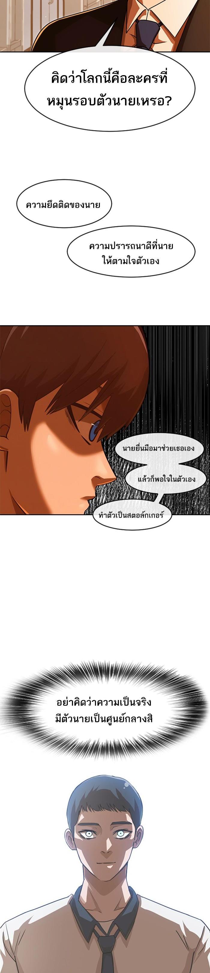 Manga-lc-com อ่านมังงะ อ่านการ์ตูน ออนไลน์ ฟรี Random Chat สาวจากแรนดอมแชต ตอนที่ 1 2 3 4 5 6 7 8 9 10 11 12 13 14 ฟรี ไม่มีโฆษณา Manga-lc - อ่าน มังงะ อ่าน การ์ตูน ออนไลน์ อ่านมังงะ ฟรี