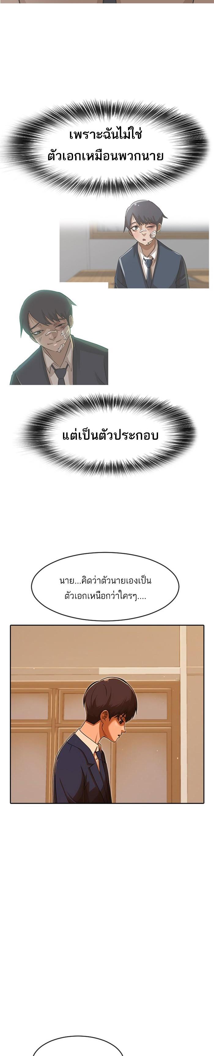 Manga-lc-com อ่านมังงะ อ่านการ์ตูน ออนไลน์ ฟรี Random Chat สาวจากแรนดอมแชต ตอนที่ 1 2 3 4 5 6 7 8 9 10 11 12 13 14 ฟรี ไม่มีโฆษณา Manga-lc - อ่าน มังงะ อ่าน การ์ตูน ออนไลน์ อ่านมังงะ ฟรี