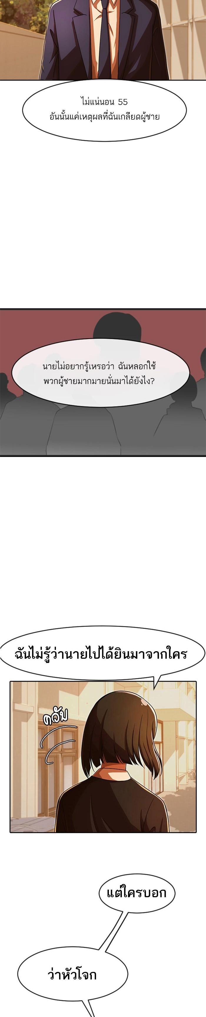 Manga-lc-com อ่านมังงะ อ่านการ์ตูน ออนไลน์ ฟรี Random Chat สาวจากแรนดอมแชต ตอนที่ 1 2 3 4 5 6 7 8 9 10 11 12 13 14 ฟรี ไม่มีโฆษณา Manga-lc - อ่าน มังงะ อ่าน การ์ตูน ออนไลน์ อ่านมังงะ ฟรี