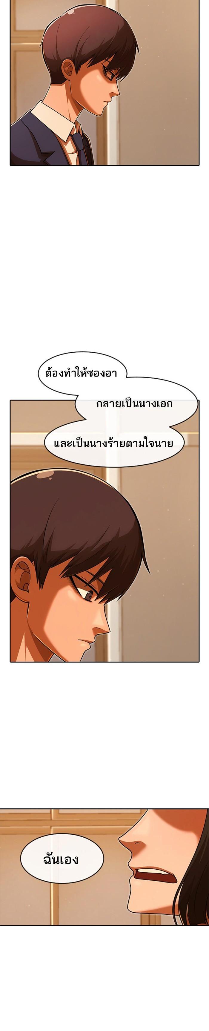 Manga-lc-com อ่านมังงะ อ่านการ์ตูน ออนไลน์ ฟรี Random Chat สาวจากแรนดอมแชต ตอนที่ 1 2 3 4 5 6 7 8 9 10 11 12 13 14 ฟรี ไม่มีโฆษณา Manga-lc - อ่าน มังงะ อ่าน การ์ตูน ออนไลน์ อ่านมังงะ ฟรี