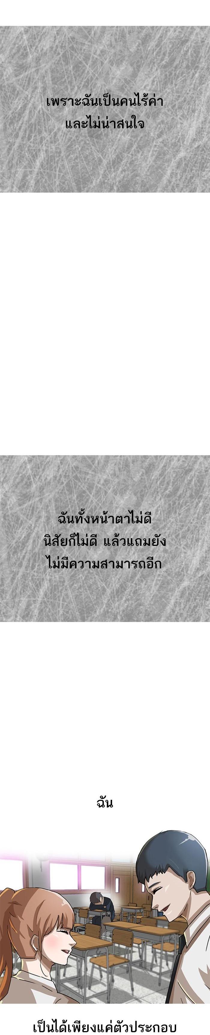 Manga-lc-com อ่านมังงะ อ่านการ์ตูน ออนไลน์ ฟรี Random Chat สาวจากแรนดอมแชต ตอนที่ 1 2 3 4 5 6 7 8 9 10 11 12 13 14 ฟรี ไม่มีโฆษณา Manga-lc - อ่าน มังงะ อ่าน การ์ตูน ออนไลน์ อ่านมังงะ ฟรี