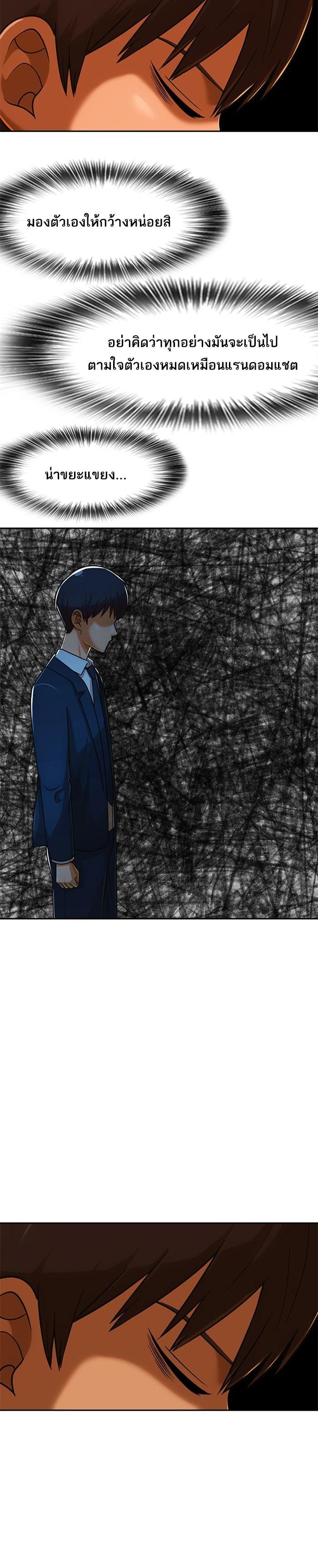 Manga-lc-com อ่านมังงะ อ่านการ์ตูน ออนไลน์ ฟรี Random Chat สาวจากแรนดอมแชต ตอนที่ 1 2 3 4 5 6 7 8 9 10 11 12 13 14 ฟรี ไม่มีโฆษณา Manga-lc - อ่าน มังงะ อ่าน การ์ตูน ออนไลน์ อ่านมังงะ ฟรี