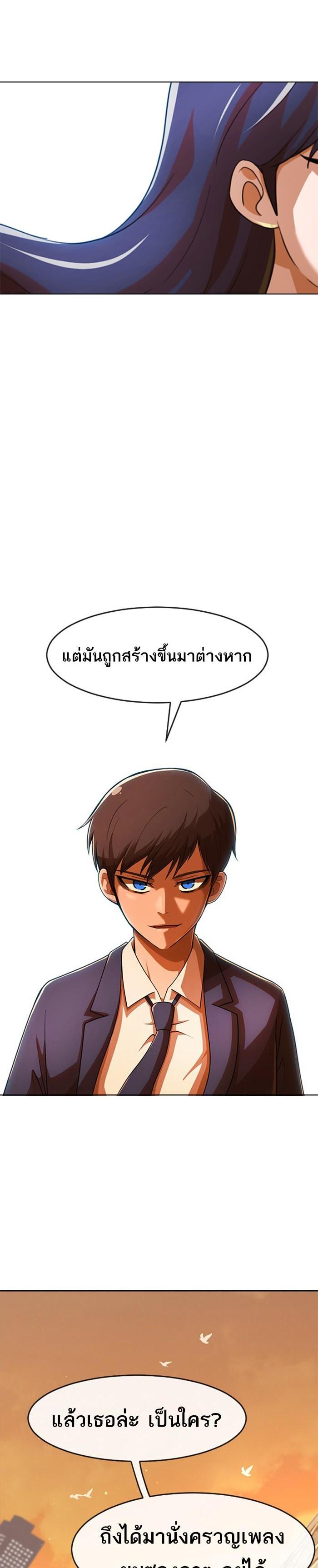 Manga-lc-com อ่านมังงะ อ่านการ์ตูน ออนไลน์ ฟรี Random Chat สาวจากแรนดอมแชต ตอนที่ 1 2 3 4 5 6 7 8 9 10 11 12 13 14 ฟรี ไม่มีโฆษณา Manga-lc - อ่าน มังงะ อ่าน การ์ตูน ออนไลน์ อ่านมังงะ ฟรี