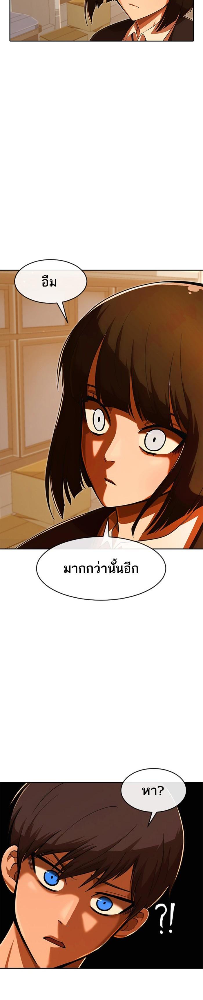 Manga-lc-com อ่านมังงะ อ่านการ์ตูน ออนไลน์ ฟรี Random Chat สาวจากแรนดอมแชต ตอนที่ 1 2 3 4 5 6 7 8 9 10 11 12 13 14 ฟรี ไม่มีโฆษณา Manga-lc - อ่าน มังงะ อ่าน การ์ตูน ออนไลน์ อ่านมังงะ ฟรี