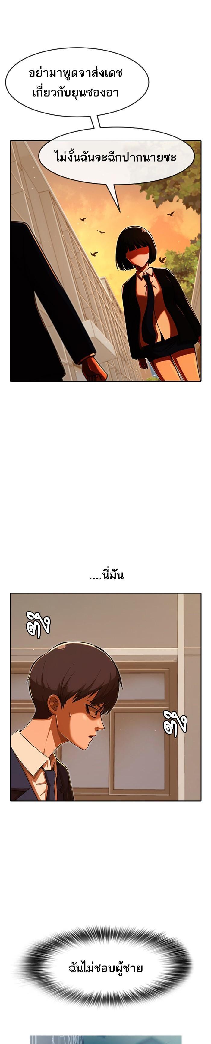 Manga-lc-com อ่านมังงะ อ่านการ์ตูน ออนไลน์ ฟรี Random Chat สาวจากแรนดอมแชต ตอนที่ 1 2 3 4 5 6 7 8 9 10 11 12 13 14 ฟรี ไม่มีโฆษณา Manga-lc - อ่าน มังงะ อ่าน การ์ตูน ออนไลน์ อ่านมังงะ ฟรี