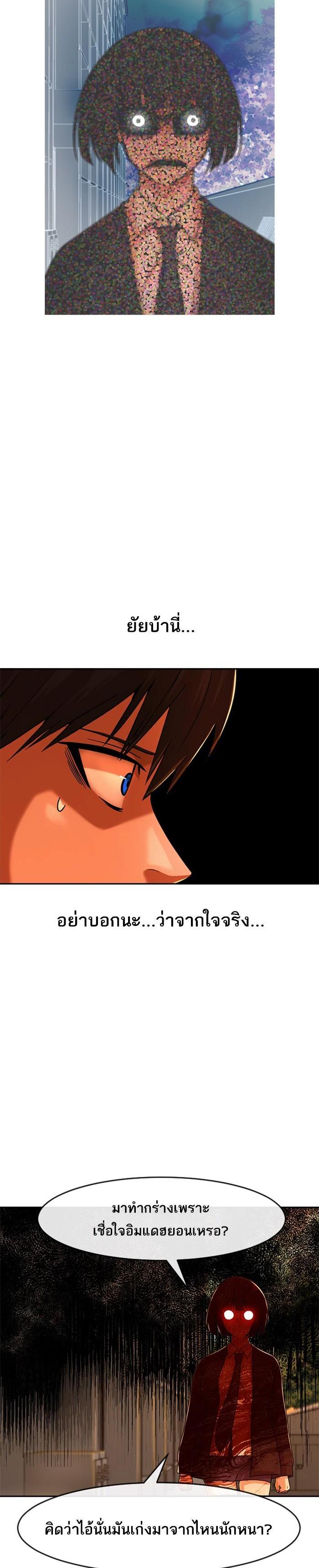 Manga-lc-com อ่านมังงะ อ่านการ์ตูน ออนไลน์ ฟรี Random Chat สาวจากแรนดอมแชต ตอนที่ 1 2 3 4 5 6 7 8 9 10 11 12 13 14 ฟรี ไม่มีโฆษณา Manga-lc - อ่าน มังงะ อ่าน การ์ตูน ออนไลน์ อ่านมังงะ ฟรี
