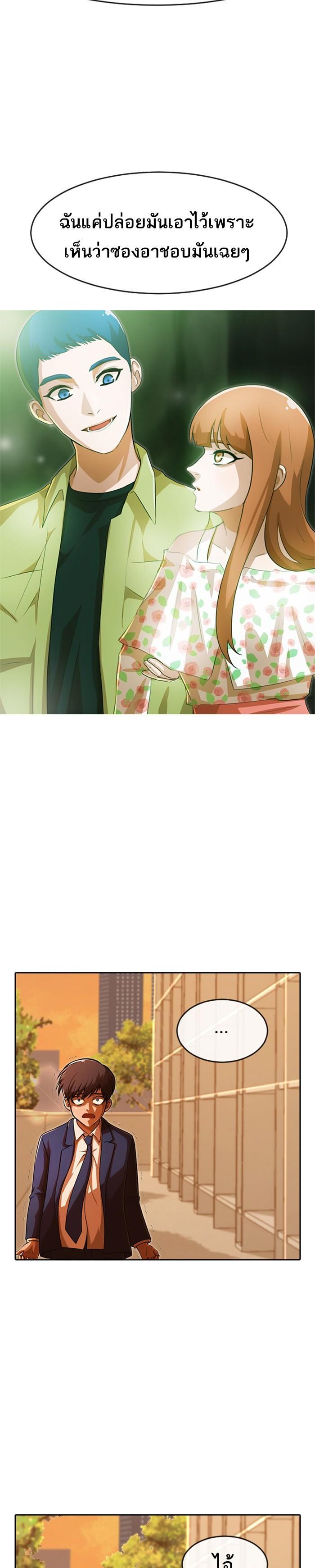 Manga-lc-com อ่านมังงะ อ่านการ์ตูน ออนไลน์ ฟรี Random Chat สาวจากแรนดอมแชต ตอนที่ 1 2 3 4 5 6 7 8 9 10 11 12 13 14 ฟรี ไม่มีโฆษณา Manga-lc - อ่าน มังงะ อ่าน การ์ตูน ออนไลน์ อ่านมังงะ ฟรี