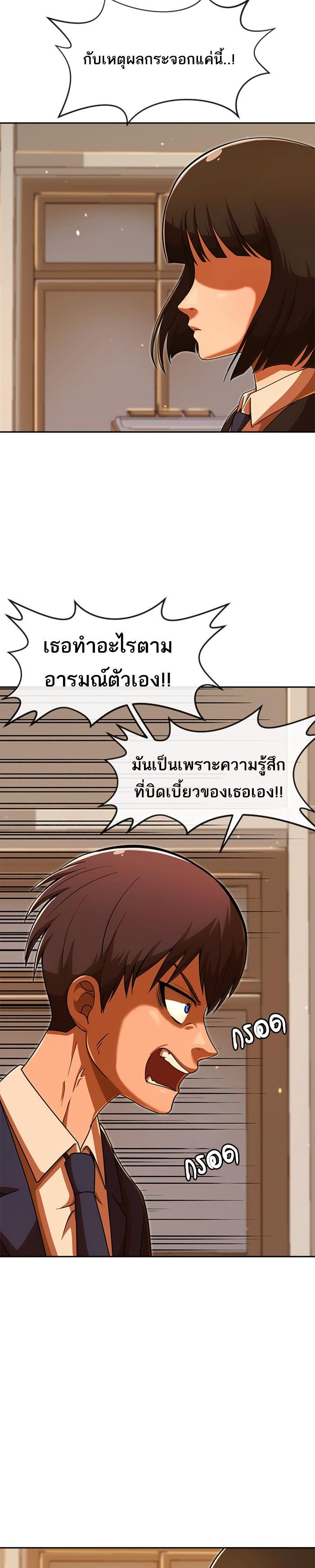 Manga-lc-com อ่านมังงะ อ่านการ์ตูน ออนไลน์ ฟรี Random Chat สาวจากแรนดอมแชต ตอนที่ 1 2 3 4 5 6 7 8 9 10 11 12 13 14 ฟรี ไม่มีโฆษณา Manga-lc - อ่าน มังงะ อ่าน การ์ตูน ออนไลน์ อ่านมังงะ ฟรี