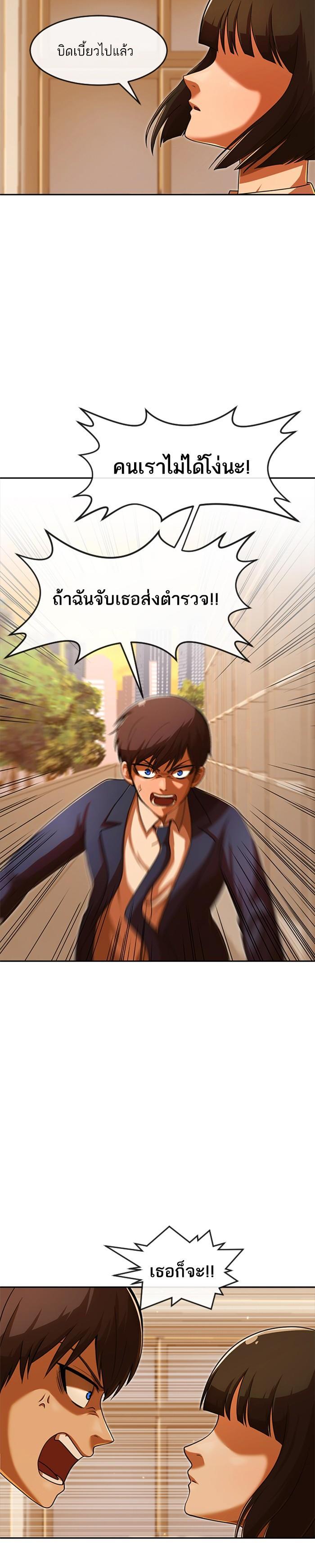 Manga-lc-com อ่านมังงะ อ่านการ์ตูน ออนไลน์ ฟรี Random Chat สาวจากแรนดอมแชต ตอนที่ 1 2 3 4 5 6 7 8 9 10 11 12 13 14 ฟรี ไม่มีโฆษณา Manga-lc - อ่าน มังงะ อ่าน การ์ตูน ออนไลน์ อ่านมังงะ ฟรี