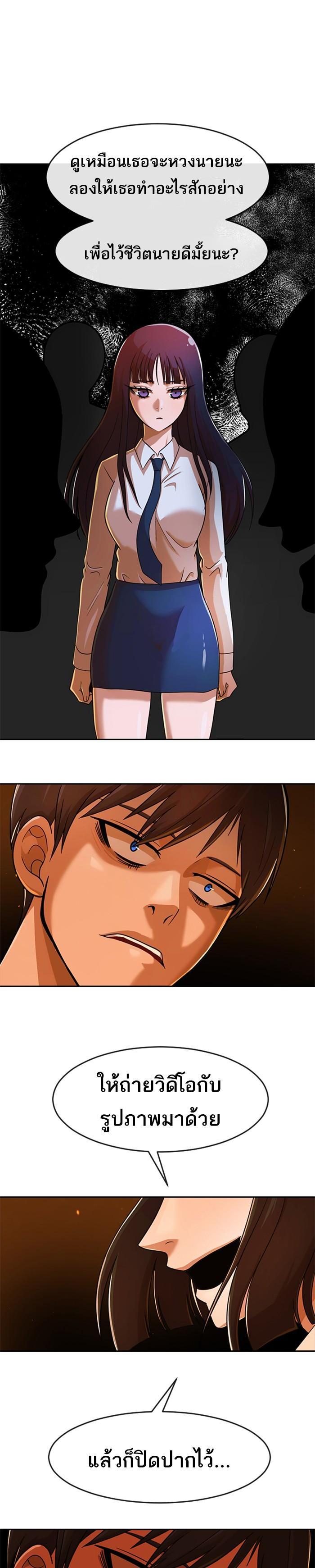 Manga-lc-com อ่านมังงะ อ่านการ์ตูน ออนไลน์ ฟรี Random Chat สาวจากแรนดอมแชต ตอนที่ 1 2 3 4 5 6 7 8 9 10 11 12 13 14 ฟรี ไม่มีโฆษณา Manga-lc - อ่าน มังงะ อ่าน การ์ตูน ออนไลน์ อ่านมังงะ ฟรี