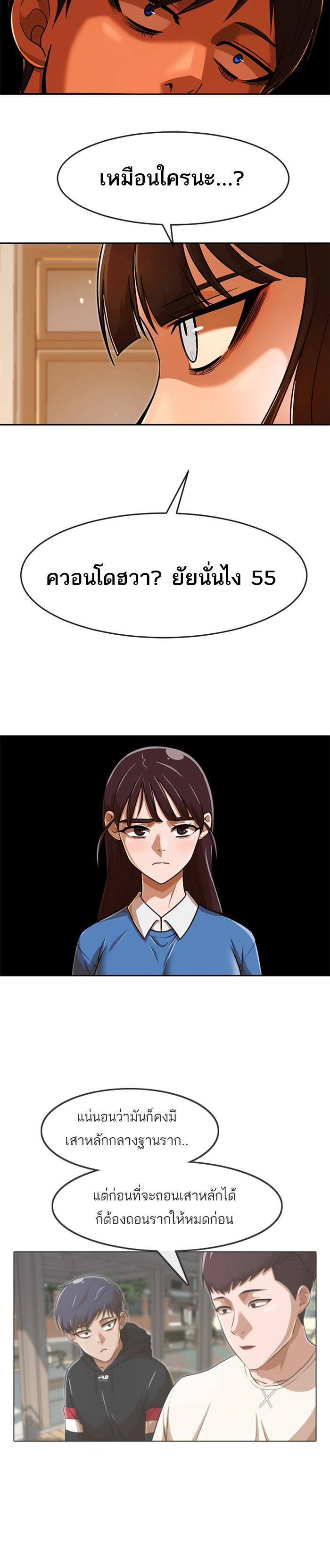 Manga-lc-com อ่านมังงะ อ่านการ์ตูน ออนไลน์ ฟรี Random Chat สาวจากแรนดอมแชต ตอนที่ 1 2 3 4 5 6 7 8 9 10 11 12 13 14 ฟรี ไม่มีโฆษณา Manga-lc - อ่าน มังงะ อ่าน การ์ตูน ออนไลน์ อ่านมังงะ ฟรี