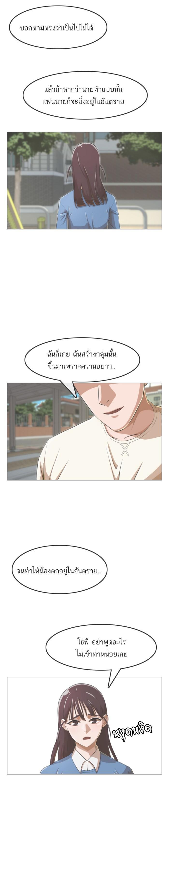 Manga-lc-com อ่านมังงะ อ่านการ์ตูน ออนไลน์ ฟรี Random Chat สาวจากแรนดอมแชต ตอนที่ 1 2 3 4 5 6 7 8 9 10 11 12 13 14 ฟรี ไม่มีโฆษณา Manga-lc - อ่าน มังงะ อ่าน การ์ตูน ออนไลน์ อ่านมังงะ ฟรี
