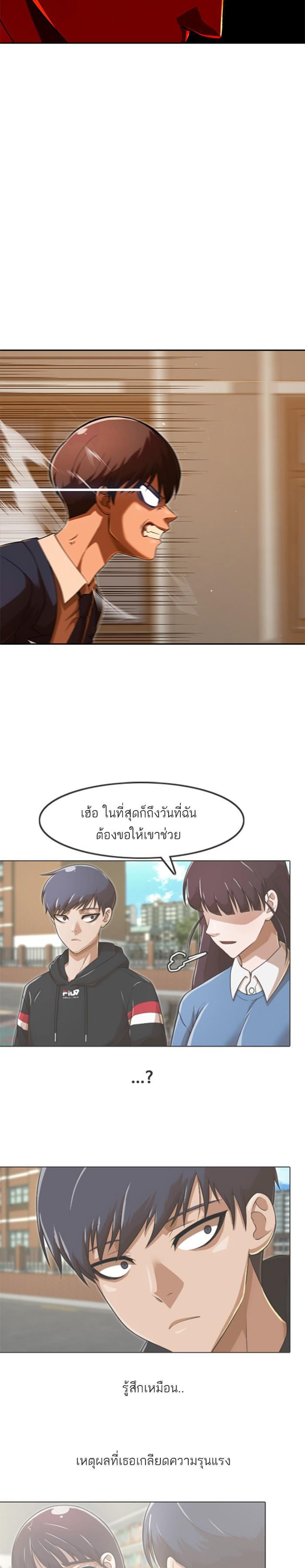 Manga-lc-com อ่านมังงะ อ่านการ์ตูน ออนไลน์ ฟรี Random Chat สาวจากแรนดอมแชต ตอนที่ 1 2 3 4 5 6 7 8 9 10 11 12 13 14 ฟรี ไม่มีโฆษณา Manga-lc - อ่าน มังงะ อ่าน การ์ตูน ออนไลน์ อ่านมังงะ ฟรี
