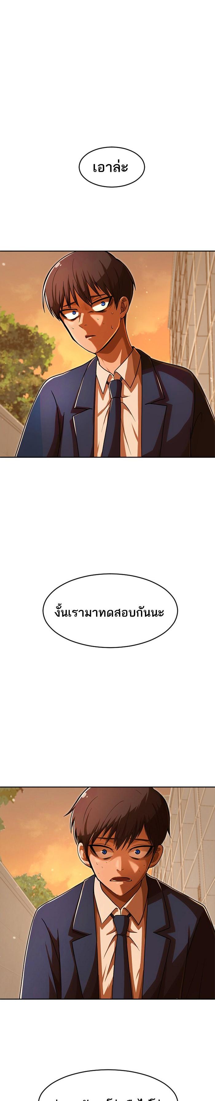 Manga-lc-com อ่านมังงะ อ่านการ์ตูน ออนไลน์ ฟรี Random Chat สาวจากแรนดอมแชต ตอนที่ 1 2 3 4 5 6 7 8 9 10 11 12 13 14 ฟรี ไม่มีโฆษณา Manga-lc - อ่าน มังงะ อ่าน การ์ตูน ออนไลน์ อ่านมังงะ ฟรี