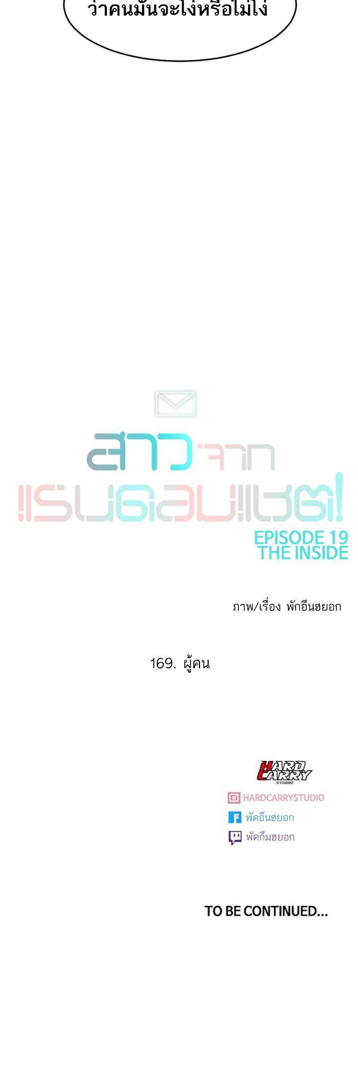 Manga-lc-com อ่านมังงะ อ่านการ์ตูน ออนไลน์ ฟรี Random Chat สาวจากแรนดอมแชต ตอนที่ 1 2 3 4 5 6 7 8 9 10 11 12 13 14 ฟรี ไม่มีโฆษณา Manga-lc - อ่าน มังงะ อ่าน การ์ตูน ออนไลน์ อ่านมังงะ ฟรี