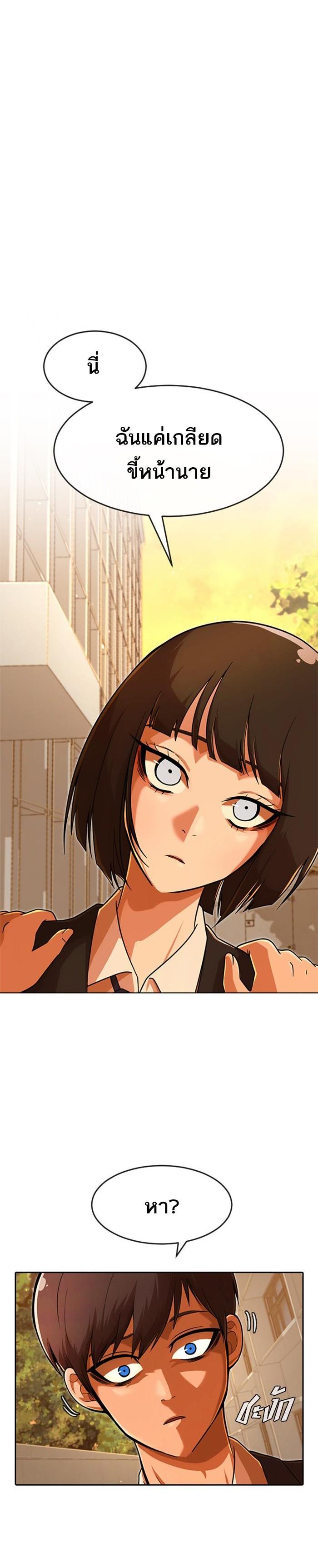 Manga-lc-com อ่านมังงะ อ่านการ์ตูน ออนไลน์ ฟรี Random Chat สาวจากแรนดอมแชต ตอนที่ 1 2 3 4 5 6 7 8 9 10 11 12 13 14 ฟรี ไม่มีโฆษณา Manga-lc - อ่าน มังงะ อ่าน การ์ตูน ออนไลน์ อ่านมังงะ ฟรี