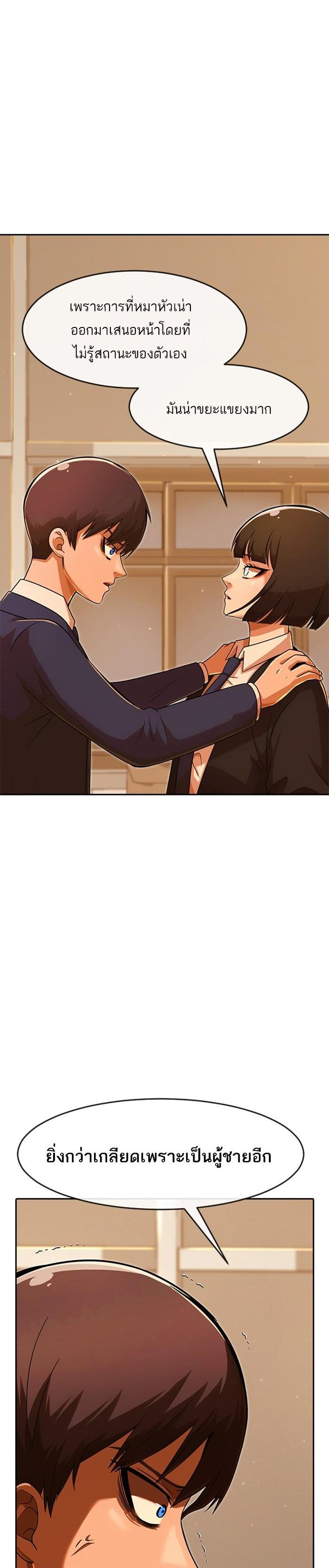 Manga-lc-com อ่านมังงะ อ่านการ์ตูน ออนไลน์ ฟรี Random Chat สาวจากแรนดอมแชต ตอนที่ 1 2 3 4 5 6 7 8 9 10 11 12 13 14 ฟรี ไม่มีโฆษณา Manga-lc - อ่าน มังงะ อ่าน การ์ตูน ออนไลน์ อ่านมังงะ ฟรี