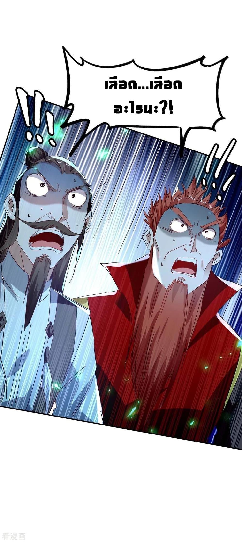 Manga-lc-com อ่านมังงะ อ่านการ์ตูน ออนไลน์ ฟรี Return of Divine Emperor ตอนที่ 1 2 3 4 5 6 7 8 9 10 11 12 13 14 ฟรี ไม่มีโฆษณา Manga-lc - อ่าน มังงะ อ่าน การ์ตูน ออนไลน์ อ่านมังงะ ฟรี