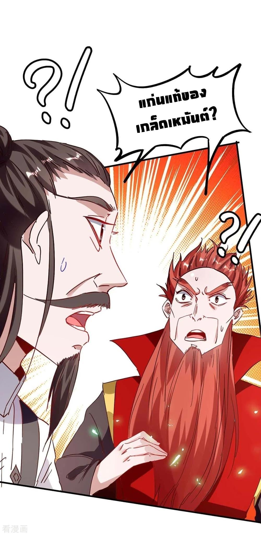 Manga-lc-com อ่านมังงะ อ่านการ์ตูน ออนไลน์ ฟรี Return of Divine Emperor ตอนที่ 1 2 3 4 5 6 7 8 9 10 11 12 13 14 ฟรี ไม่มีโฆษณา Manga-lc - อ่าน มังงะ อ่าน การ์ตูน ออนไลน์ อ่านมังงะ ฟรี
