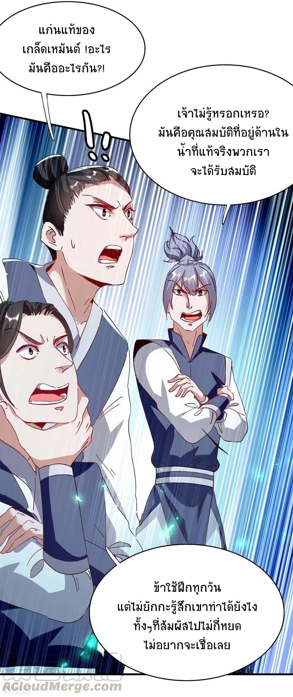 Manga-lc-com อ่านมังงะ อ่านการ์ตูน ออนไลน์ ฟรี Return of Divine Emperor ตอนที่ 1 2 3 4 5 6 7 8 9 10 11 12 13 14 ฟรี ไม่มีโฆษณา Manga-lc - อ่าน มังงะ อ่าน การ์ตูน ออนไลน์ อ่านมังงะ ฟรี